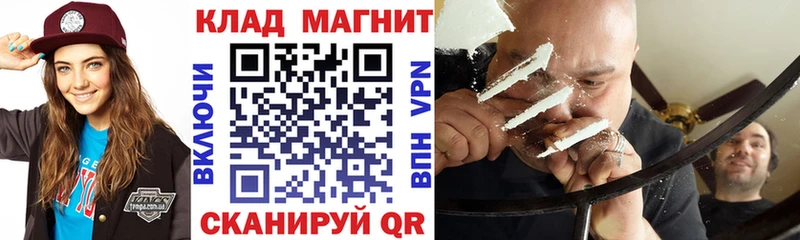 Что такое Вязьма Альфа ПВП  COCAIN  Мефедрон  МАРИХУАНА  Гашиш 