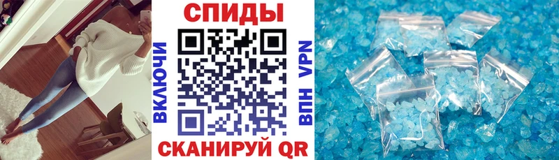 АМФЕТАМИН 97% кракен маркетплейс Вязьма купить наркотики цена