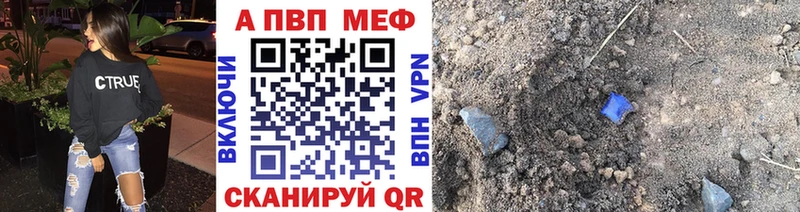 Alpha PVP СК КРИС  ОМГ ОМГ как войти  Вязьма 