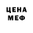 MDMA кристаллы Fear mauntin