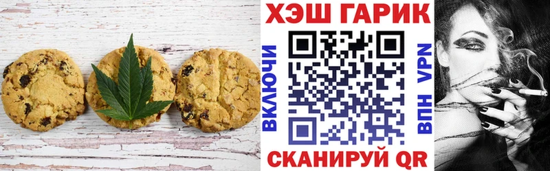 shop телеграм  Вязьма  Еда ТГК марихуана 