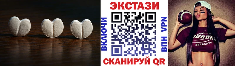 ЭКСТАЗИ диски  Вязьма 