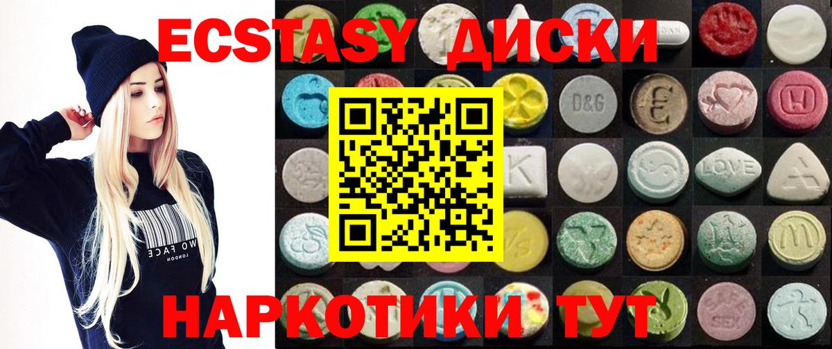 Ecstasy louis Vuitton  Экстази  Вязьма  наркотики  Вход с VPN 