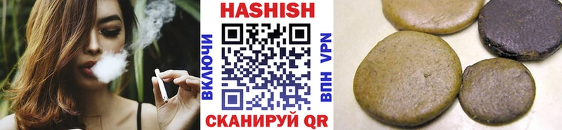 ГАШИШ VHQ  где найти   Вязьма 