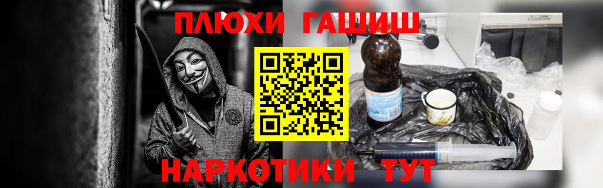 Гашиш ice o lator Вязьма