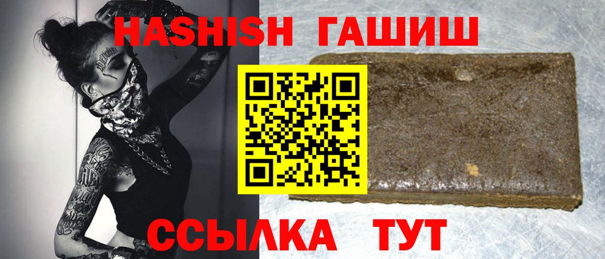 Вязьма  ГАШ убойный  Вход с VPN  купить закладку  Гашиш индика сатива 