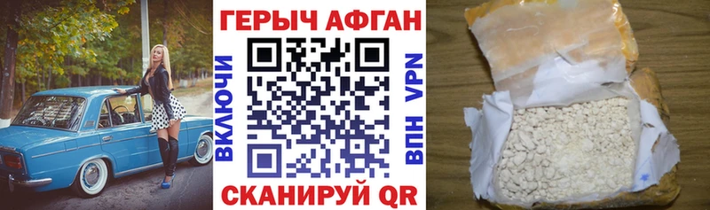 KRAKEN маркетплейс  Вязьма  Героин белый  купить  