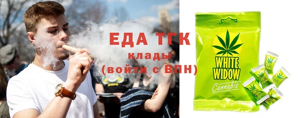 спайс Балабаново