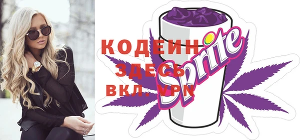 марки nbome Белоозёрский