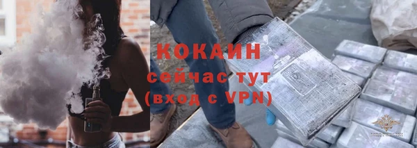 спайс Балабаново