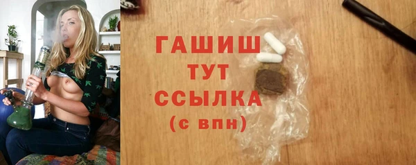 спайс Балабаново