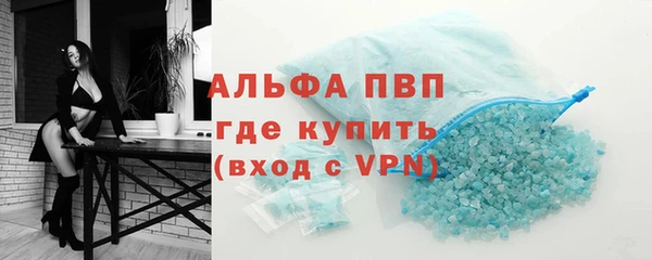 спайс Балабаново