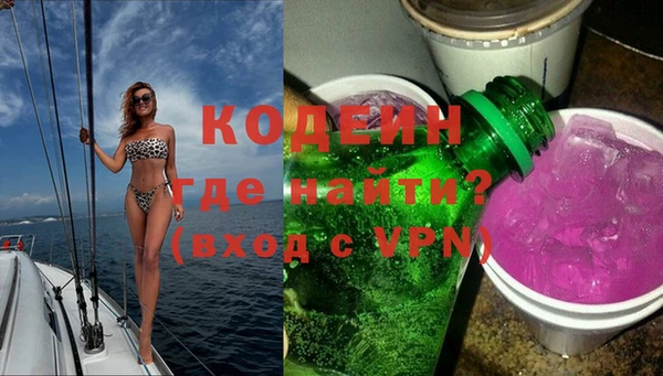 прущие крисы Балахна