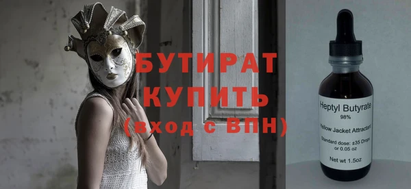 мескалин Беломорск