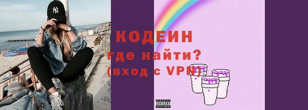прущий лед Вязники