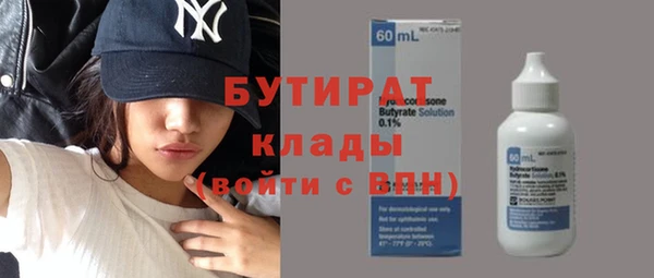 мескалин Беломорск