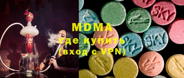 герыч Баксан