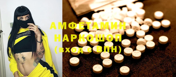 герыч Баксан
