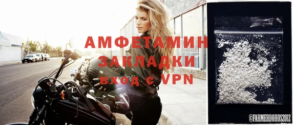 мяу мяу мука Ступино
