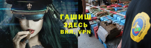 герыч Баксан