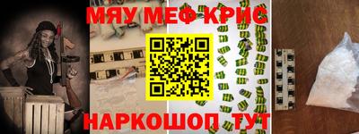 соль ск Малгобек