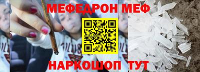 меф VHQ Сосновый Бор