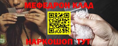 стаф Мариинск