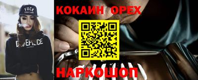соль ск Малгобек