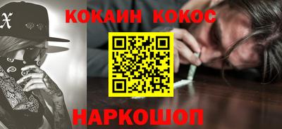 соль ск Малгобек