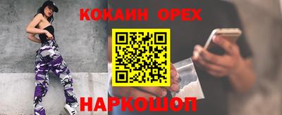 стаф Мариинск
