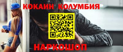 стаф Мариинск
