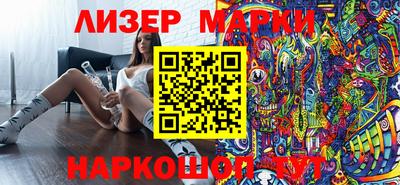 стаф Мариинск