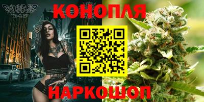 соль ск Малгобек