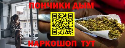 соль ск Малгобек