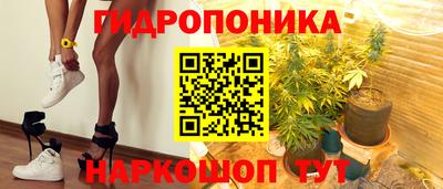 соль ск Малгобек