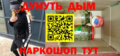 соль ск Малгобек