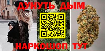 соль ск Малгобек