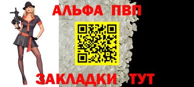 стаф Мариинск