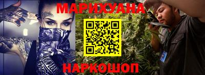 стаф Мариинск