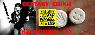 стаф Мариинск