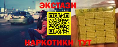 прущие грибы Малоярославец