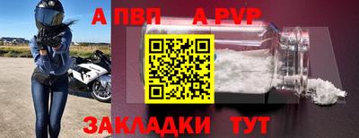 соль ск Малгобек