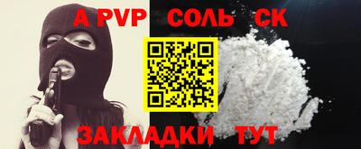 стаф Мариинск