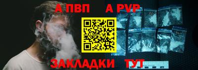 соль ск Малгобек