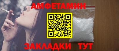 СК Сочи