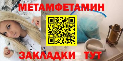 стаф Мариинск