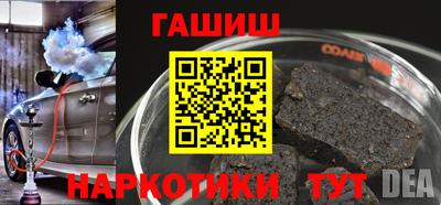 соль ск Малгобек