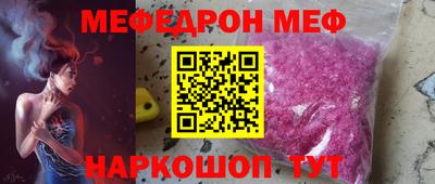 соль ск Малгобек