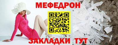 соль ск Малгобек