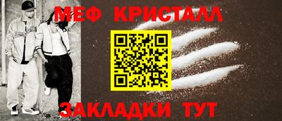 соль ск Малгобек